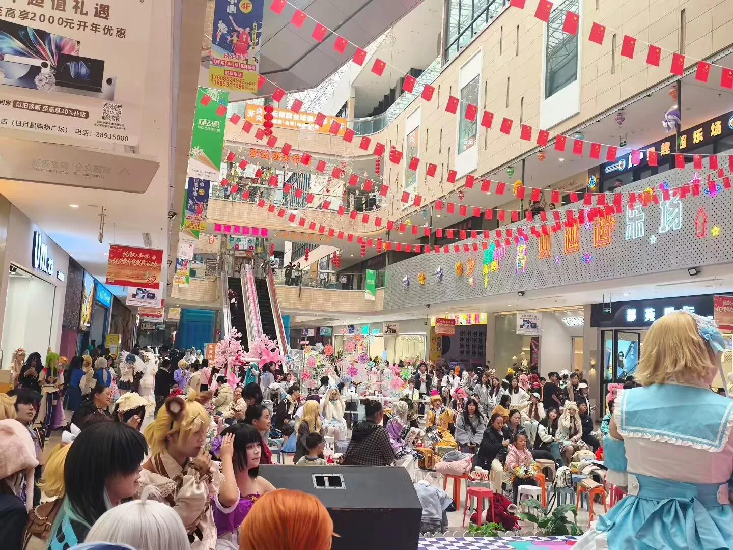 活动现场人流与舞台记录 4