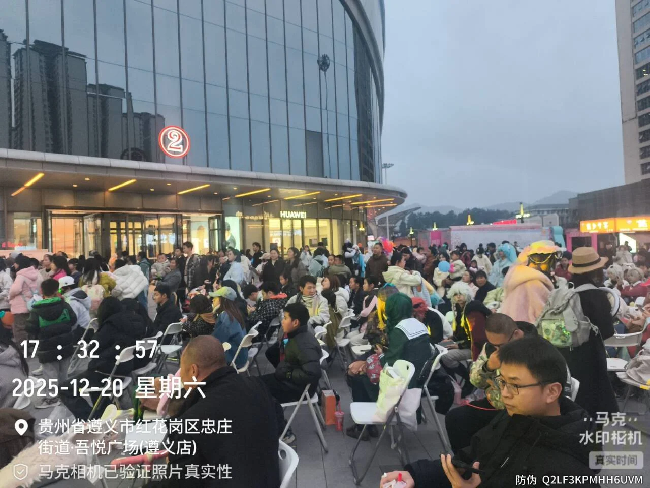 活动现场人流与舞台记录 7