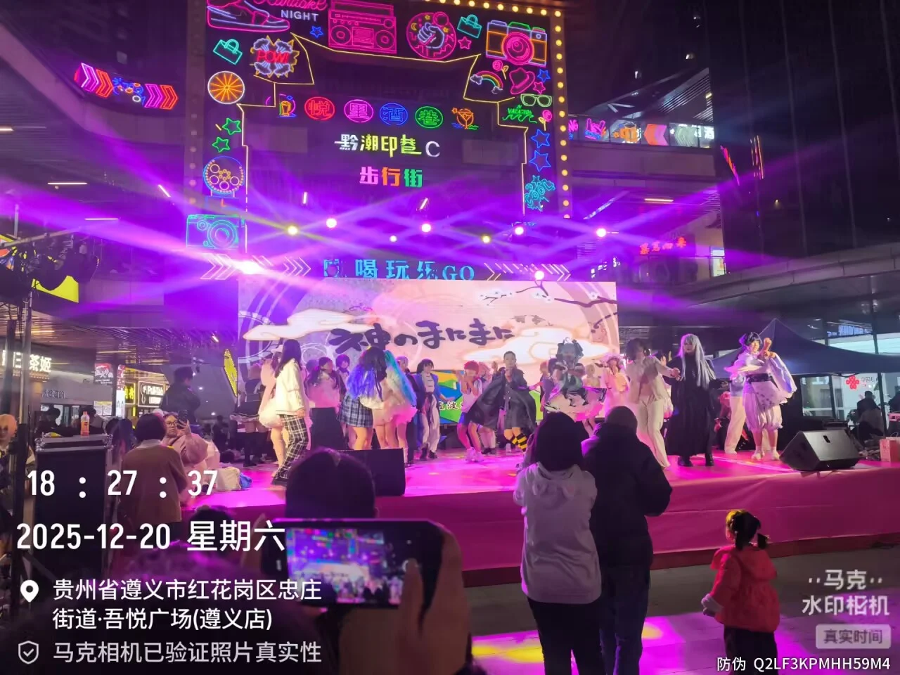 活动现场人流与舞台记录 13